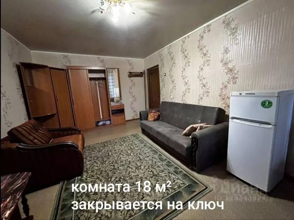 Комната Курская область, Курск ул. Островского, 8 (18.0 м) - Фото 1