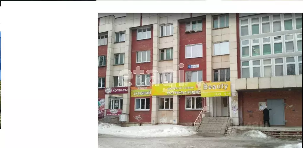 Комната Челябинская область, Миасс просп. Октября, 4 (24.6 м) - Фото 0