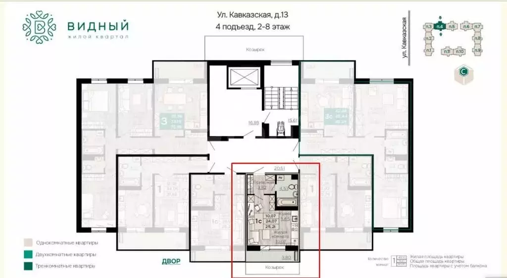 Квартира-студия: Пермь, Кавказская улица, 13 (25.21 м) - Фото 1