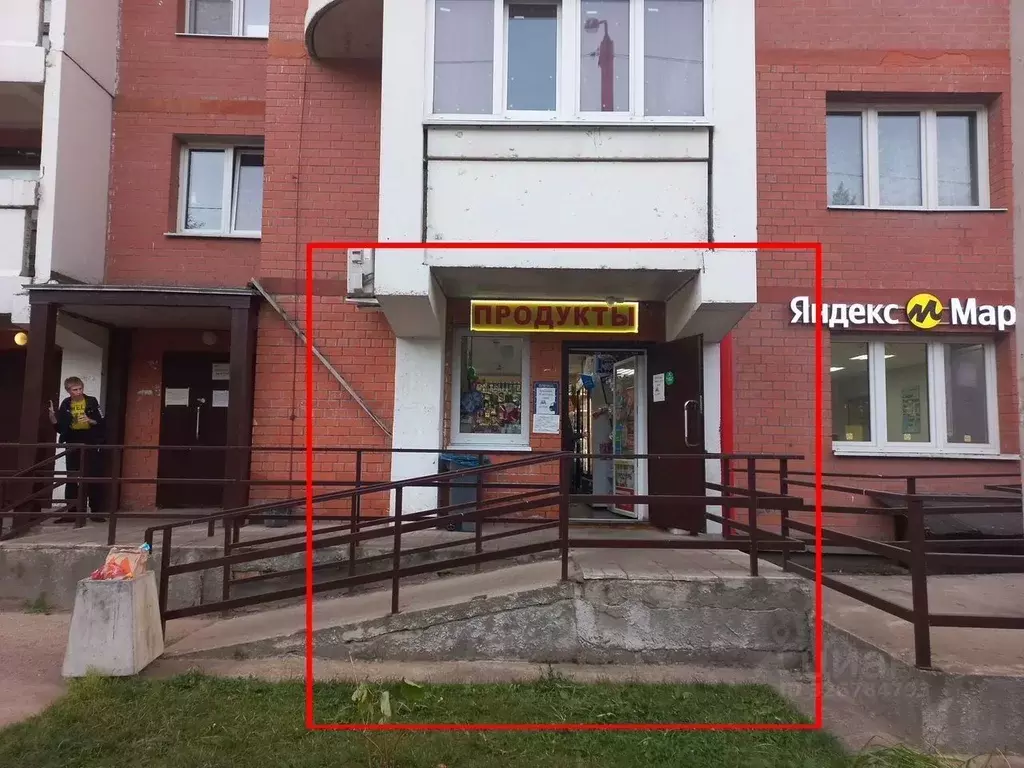 Помещение свободного назначения в Московская область, Дмитров Имени ... - Фото 1