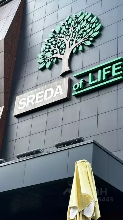 Студия Татарстан, Казань ул. Четаева, 43А (20.3 м) - Фото 1