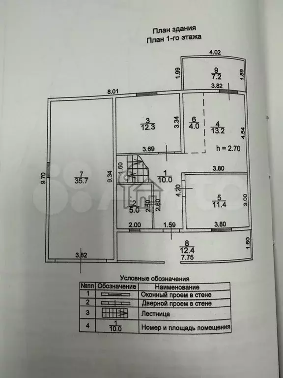 Дом 190 м на участке 10 сот. - Фото 0