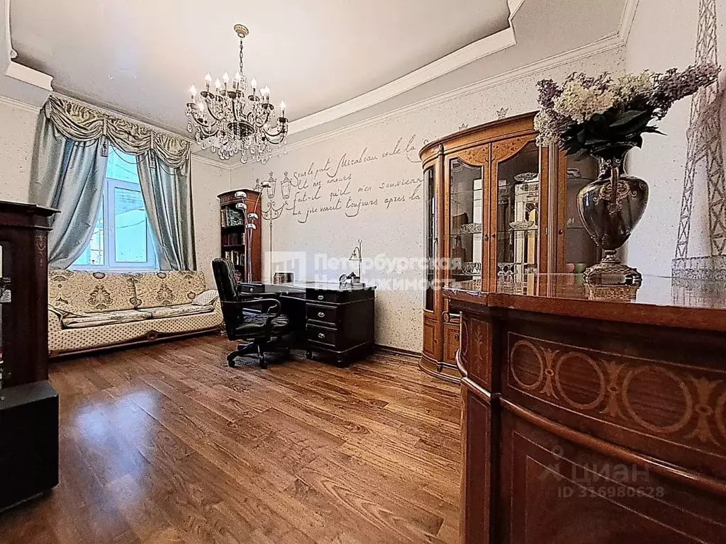 3-к кв. Санкт-Петербург Левашовский просп., 3 (82.0 м) - Фото 0