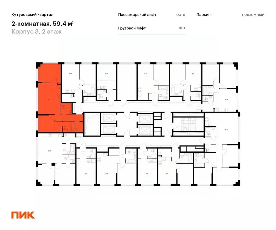 2-к кв. Москва ул. Ивана Франко, 20к3 (59.4 м) - Фото 1