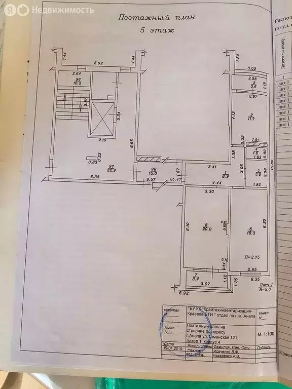 3-комнатная квартира: Анапа, Таманская улица, 121к4 (72 м) - Фото 0