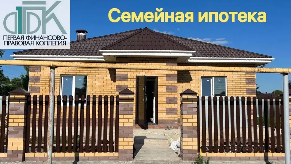 Дом в Нижегородская область, Арзамас городской округ, с. Красное ул. ... - Фото 0