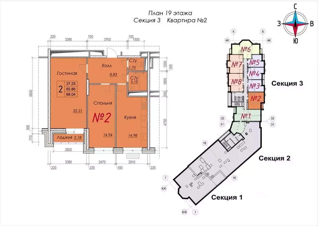 2-к кв. Калужская область, Обнинск ул. Долгининская, 8 (68.2 м) - Фото 1