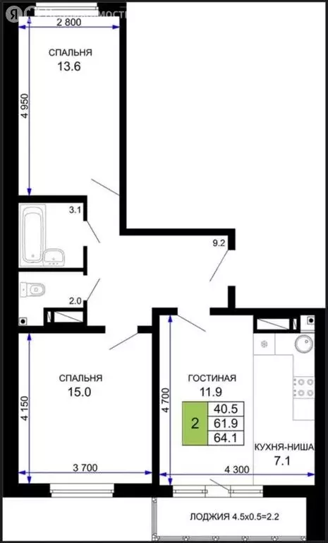 2-комнатная квартира: Краснодар, Домбайская улица, 55к5 (63 м) - Фото 0