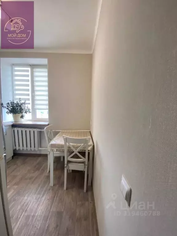 2-к кв. Крым, Евпатория просп. Ленина, 40 (40.0 м) - Фото 1
