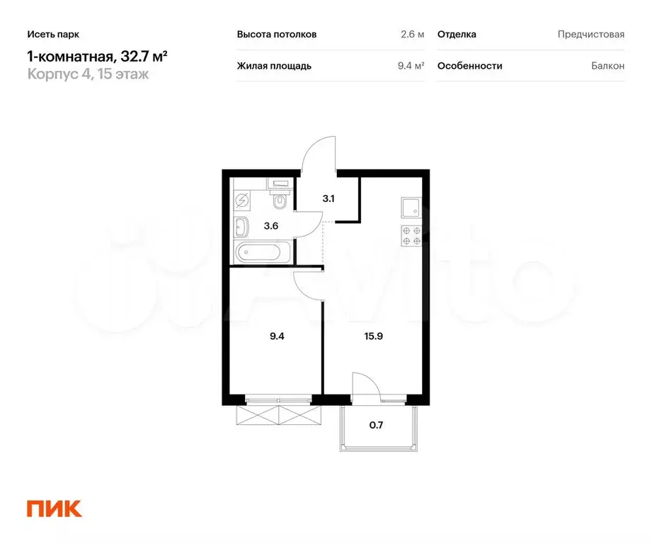 1-к. квартира, 32,7 м, 15/24 эт. - Фото 0