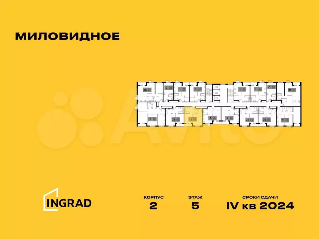 2-к. квартира, 42,2 м, 5/17 эт. - Фото 1