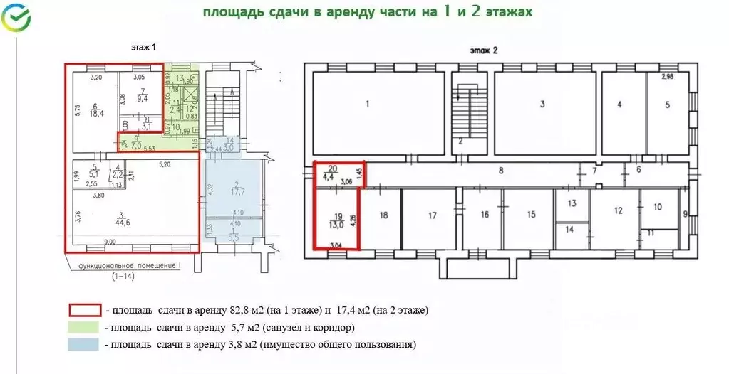 Помещение свободного назначения в Хабаровский край, Имени Лазо район, ... - Фото 2