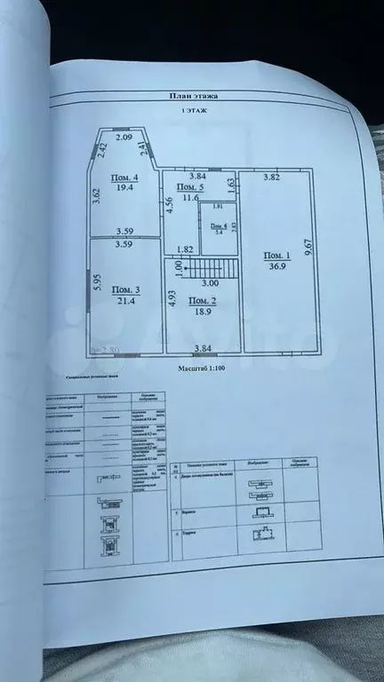 Дом 168 м на участке 9 сот. - Фото 0