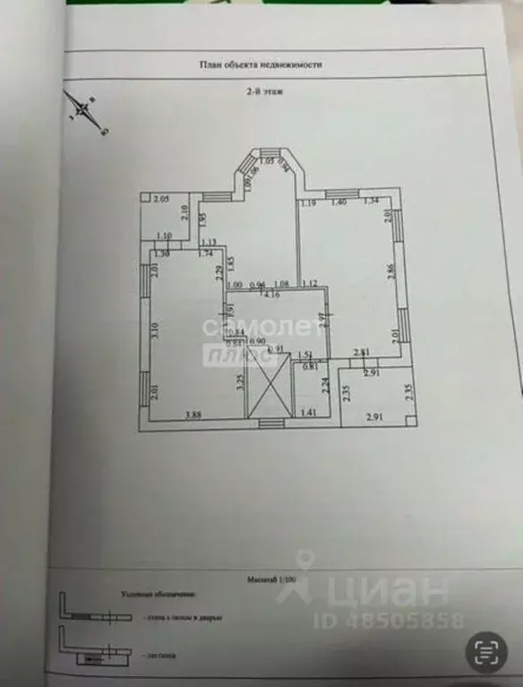 Дом в Московская область, Ленинский городской округ, Мисайлово пгт ул. ... - Фото 2