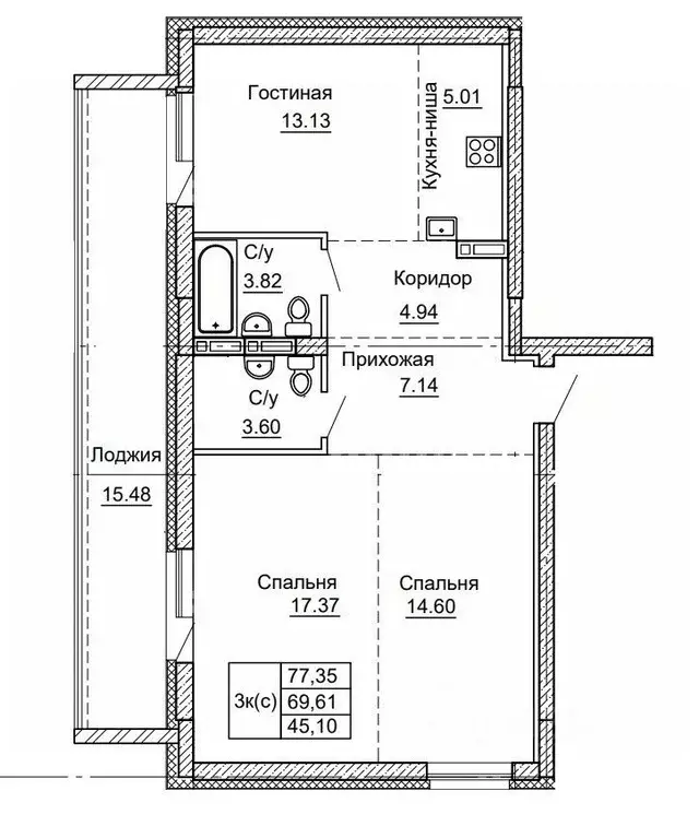 3-к кв. Алтайский край, Барнаул ул. Никитина, 41 (77.35 м) - Фото 0