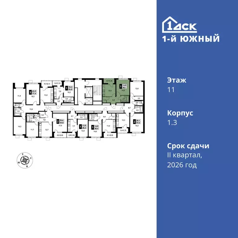 1-комнатная квартира: Ленинский городской округ, Видное, улица ... - Фото 1