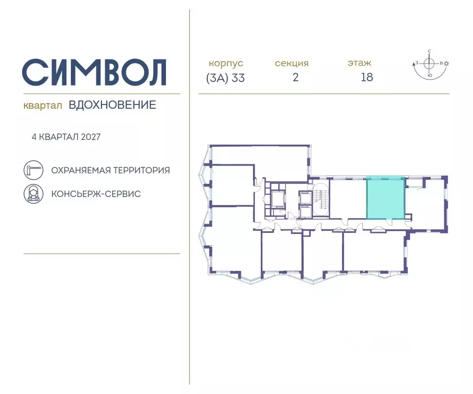 1-к кв. Москва Символ жилой комплекс (35.9 м) - Фото 1