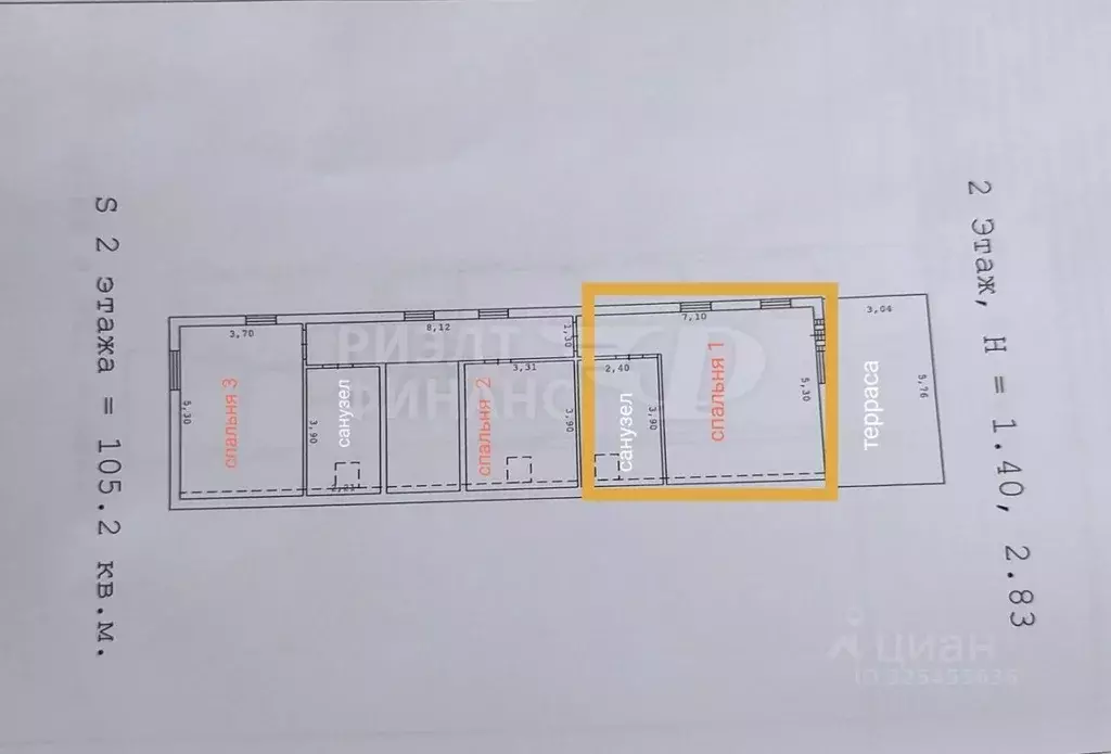 Дом в Калининградская область, Зеленоградский муниципальный округ, ... - Фото 2