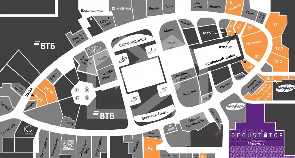 Помещение свободного назначения в Москва наб. Пресненская, 12 (65 м) - Фото 2