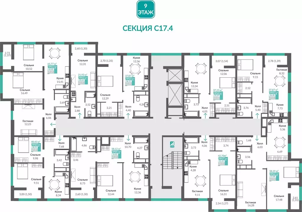 2-к квартира, 58.12 м - Фото 1