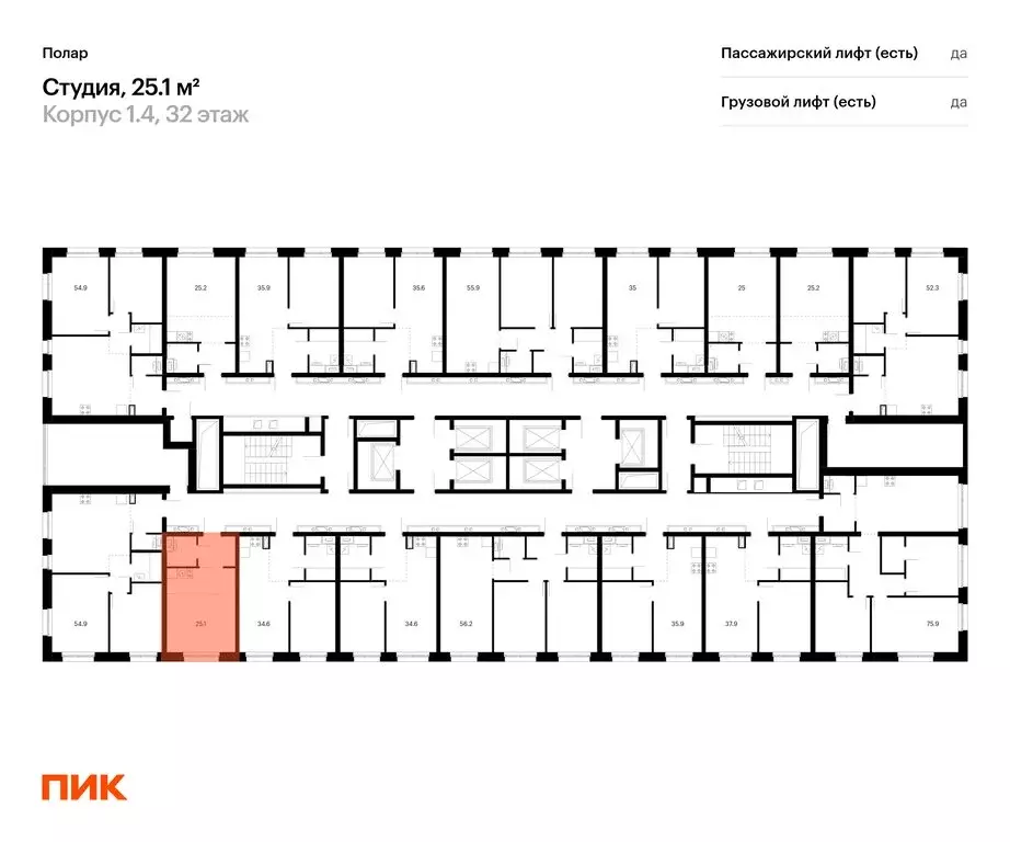 Квартира-студия: Москва, жилой комплекс Полар, 1.4 (25.1 м) - Фото 1