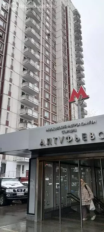 2-комнатная квартира: Москва, Алтуфьевское шоссе, 86 (56.6 м) - Фото 2