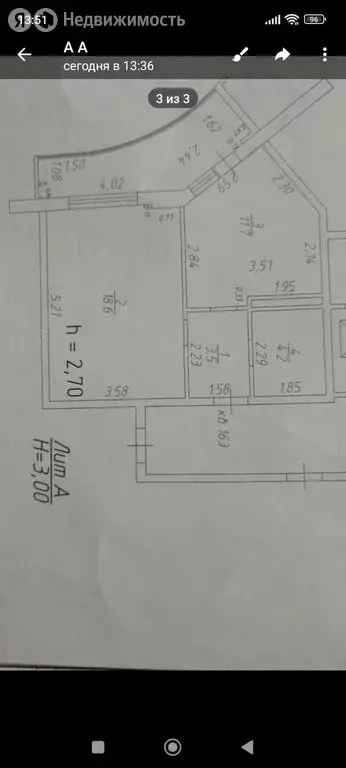 1-комнатная квартира: Краснодар, улица имени Героя Николая Шевелёва, 5 ... - Фото 0