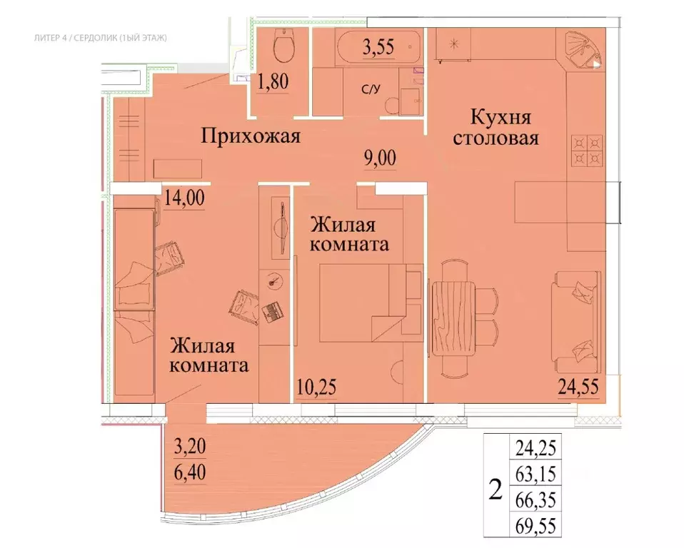 2-к кв. Ивановская область, Иваново Самоцветы мкр, 4 (69.55 м) - Фото 0