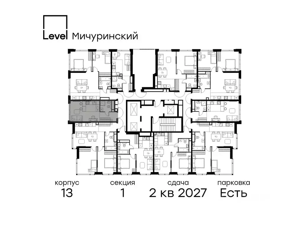 Студия Москва Левел Мичуринский жилой комплекс (26.8 м) - Фото 1