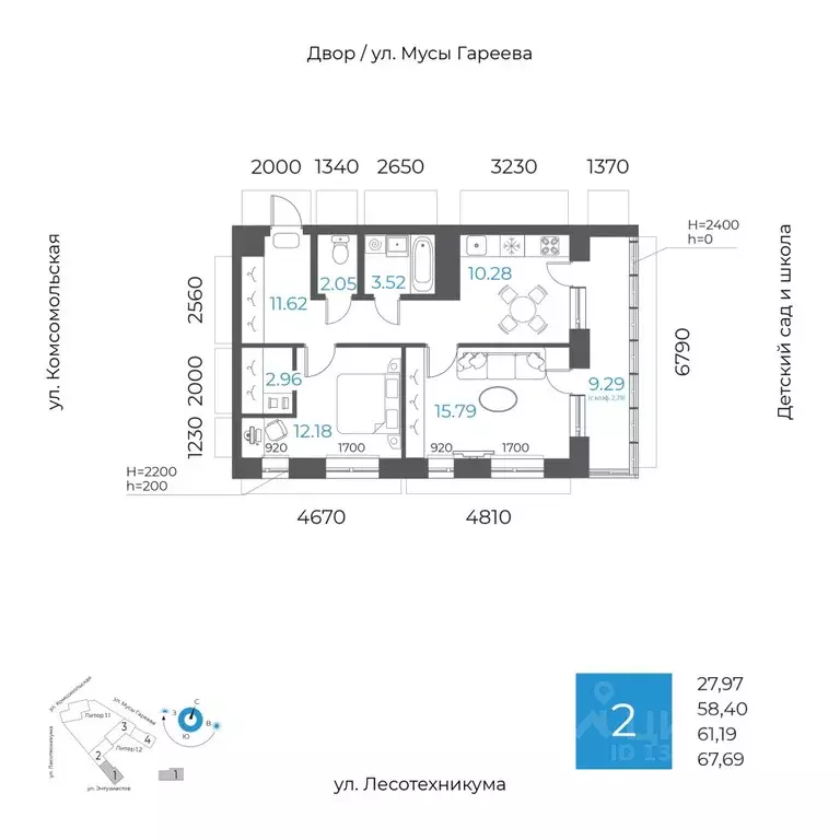 2-к кв. Башкортостан, Уфа Глумилино-1 мкр, 8-е Небо жилой комплекс ... - Фото 1