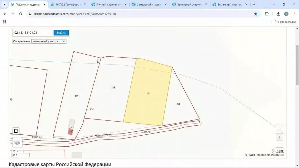 Участок в Башкортостан, Учалинский район, Миндякский сельсовет, д. ... - Фото 1