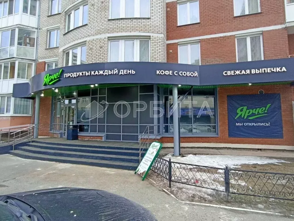 Помещение свободного назначения в Свердловская область, Екатеринбург ... - Фото 1