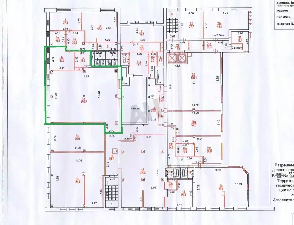 Офис в Москва Павловская ул., 6 (206 м) - Фото 2