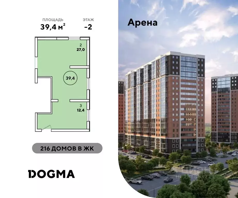 Помещение свободного назначения в Краснодарский край, Новороссийск ул. ... - Фото 1