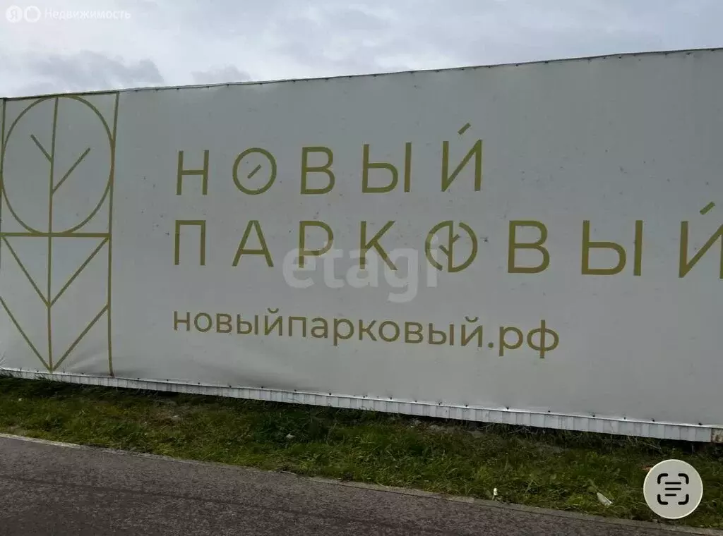 1-комнатная квартира: Пермь, Трамвайная улица, 27 (39.6 м) - Фото 2