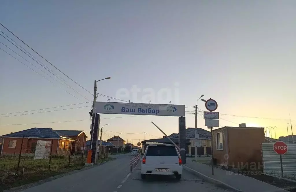 Участок в Ростовская область, Мясниковский район, Краснокрымское ... - Фото 1