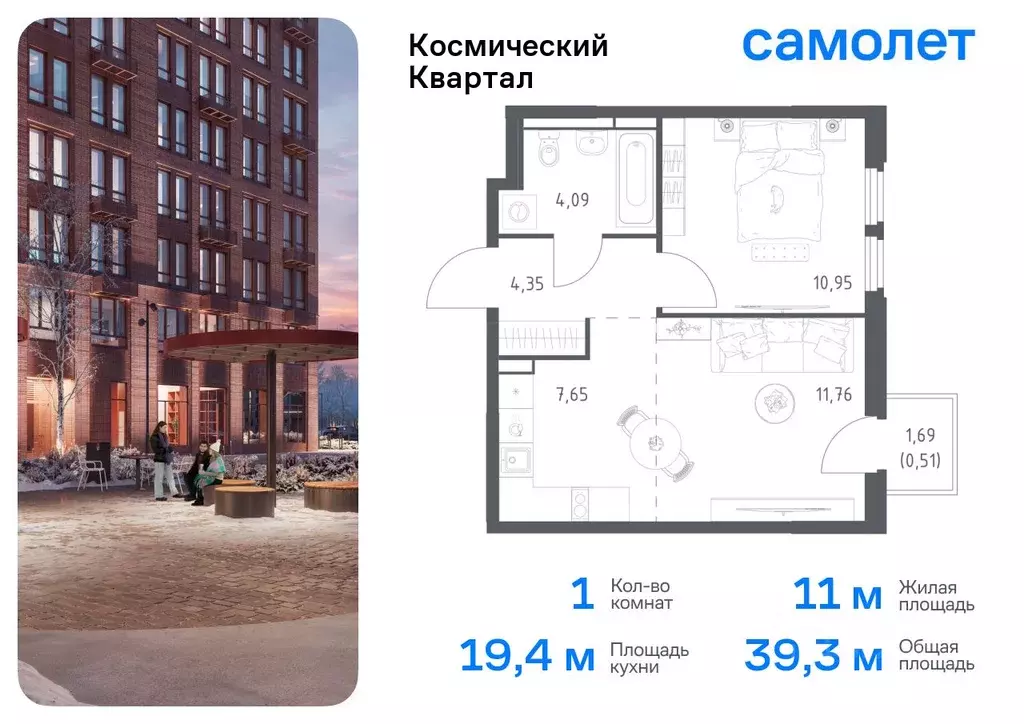 1-к кв. Московская область, Королев Юбилейный мкр, Космический Квартал ... - Фото 0