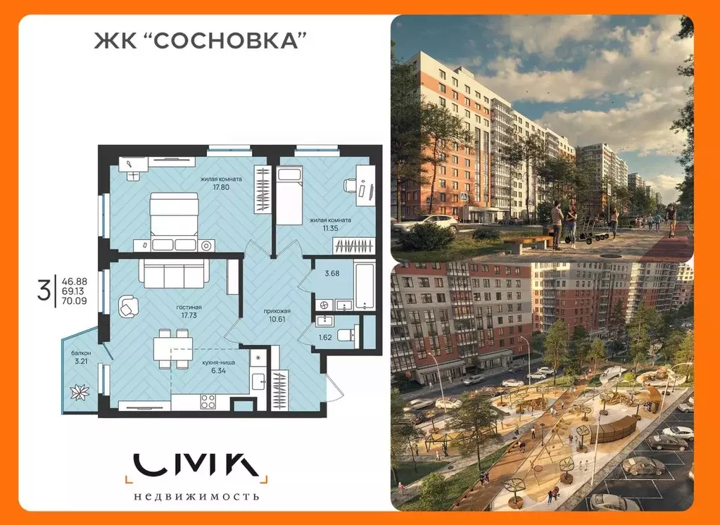 3-к кв. Архангельская область, Архангельск Московский просп. (70.09 м) - Фото 1