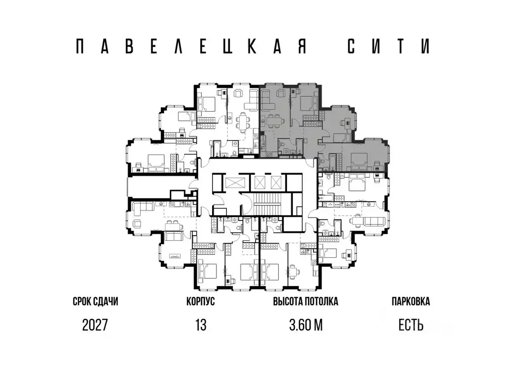 4-к кв. Москва Павелецкая Сити жилой комплекс, к13 (85.4 м) - Фото 1