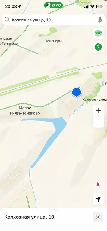 Участок в Чувашия, Чебоксарский муниципальный округ, д. Мерешпоси  ... - Фото 2