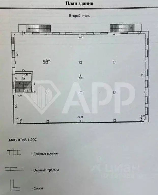 Помещение свободного назначения в Татарстан, Казань ул. Петра ... - Фото 2