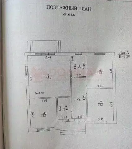 Дом в Ростовская область, Ростов-на-Дону ул. 1-я Яхонтовая (110 м) - Фото 2