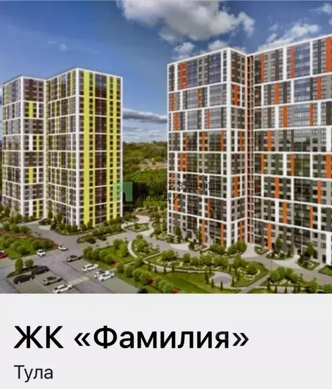 3-к кв. Тульская область, Тула ул. Седова, 26к2 (73.5 м) - Фото 0