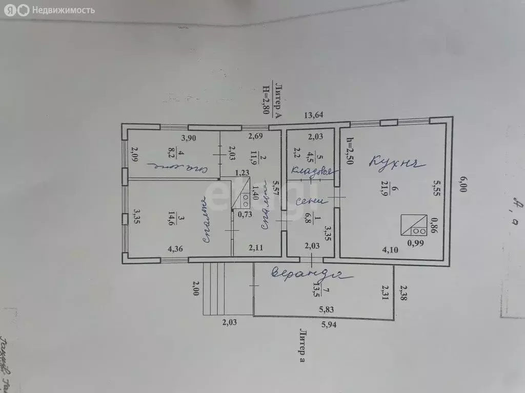 Дом в Читинский район, село Карповка, Ключевая улица (67.9 м) - Фото 0