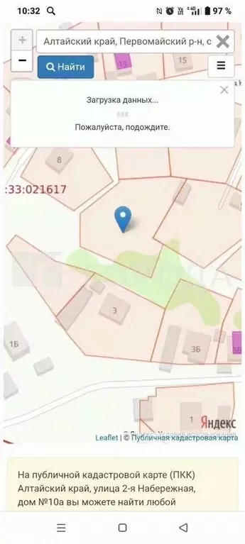 Участок в Алтайский край, Первомайский район, с. Зудилово ул. 2-я ... - Фото 2