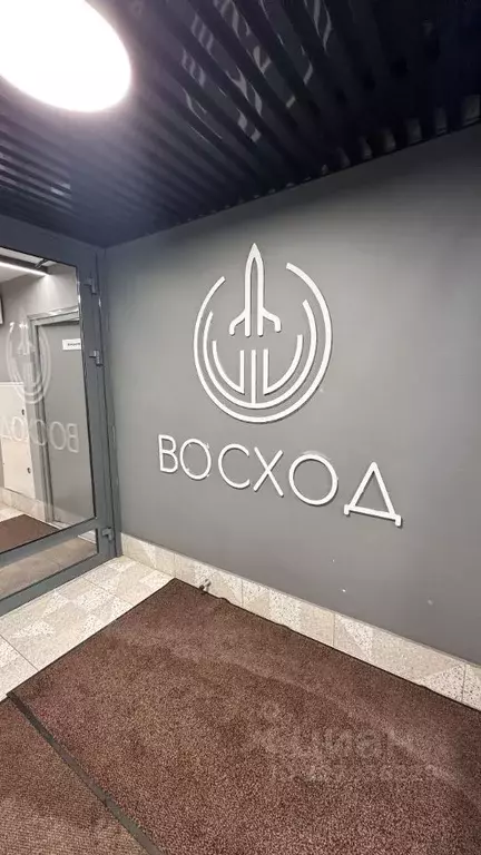 Студия Пермский край, Пермь ул. Космонавта Леонова, 41/1 (29.2 м) - Фото 1