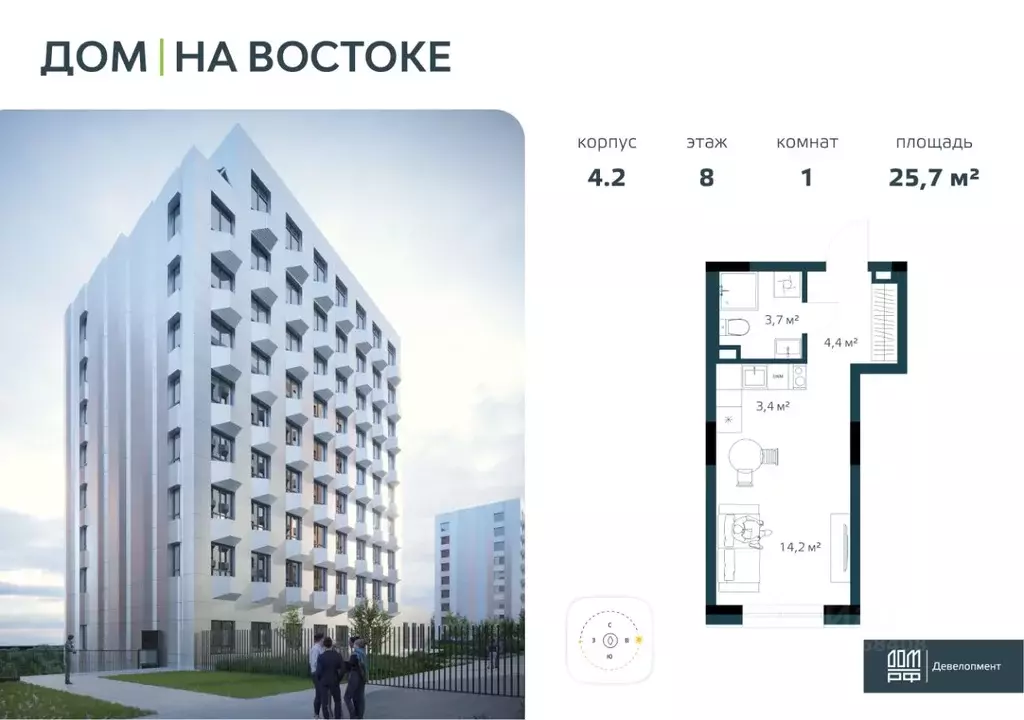 1-к кв. Приморский край, Владивосток Дом на Востоке жилой комплекс, ... - Фото 1