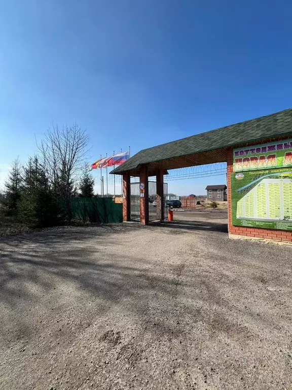 Участок в Московская область, Серпухов городской округ, Новая деревня ... - Фото 2