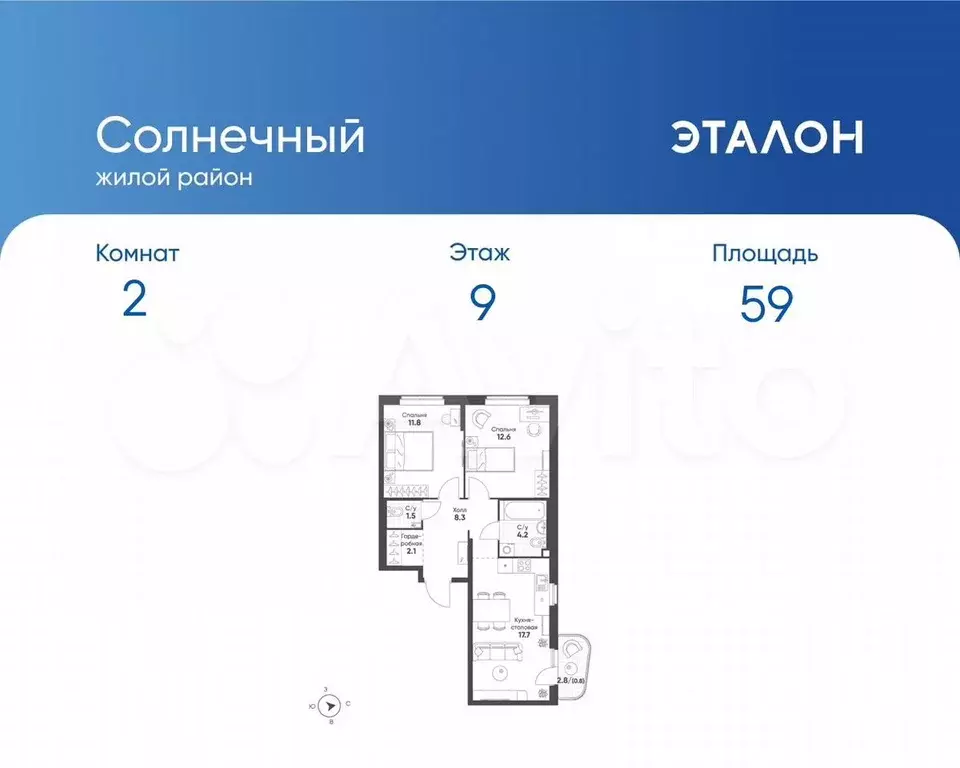 2-к. квартира, 59 м, 9/15 эт. - Фото 0