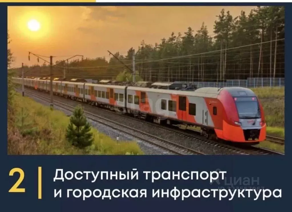 Участок в Тверская область, Зубцовский муниципальный округ, д. Лучково ... - Фото 2